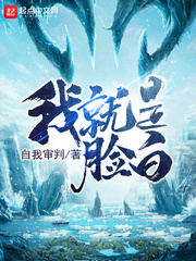 宇宙护卫队