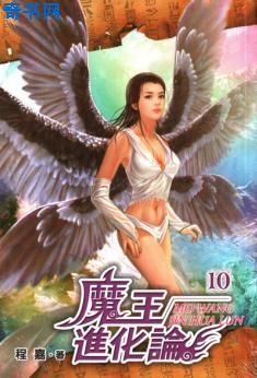 将门毒后txt下载