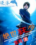 BL肉YIN荡受NP各种PLAY男男