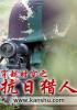交换游戏在线观看