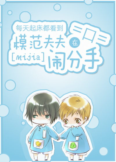 男男网
