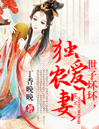 武则天秘史小说