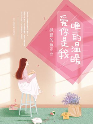 金鳞岂是池中物在线