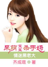 痴母动漫在线观看