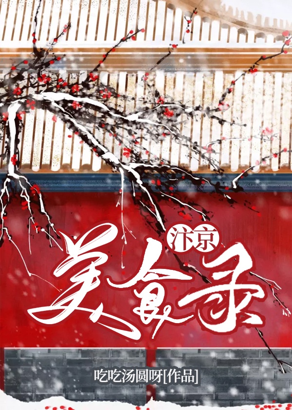 班长没带罩子让捏了一节课时视频