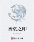 丰满的女朋友在线播放