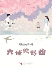 法医秦明之幸存者在线观看