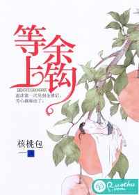 哥哥好大