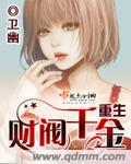 学长求求快把遥控器关掉作文