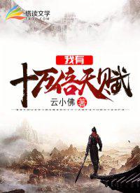 男女搞基动态图