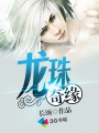 香艳小店韩国漫画