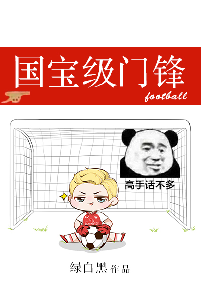 女生叫男生自己的自己了