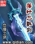 黄秋生三级