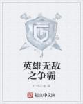 大胆展阴
