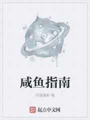 任你鲁