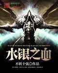 师兄撞鬼完整国语高清