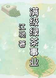 漂亮的嫂子韩国