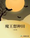 特殊的精油按摩电影
