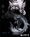 邻居的又大又硬又粗好爽