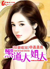 约炮大作战