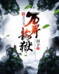 夜恋影院本站支持手机