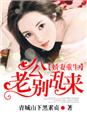 西安富婆qq群