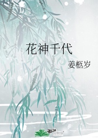战地影院