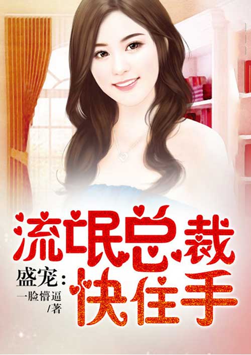 女权世界的