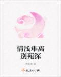 爱情论坛免费在线看