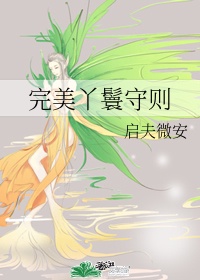 边缘人电影高清在线观看