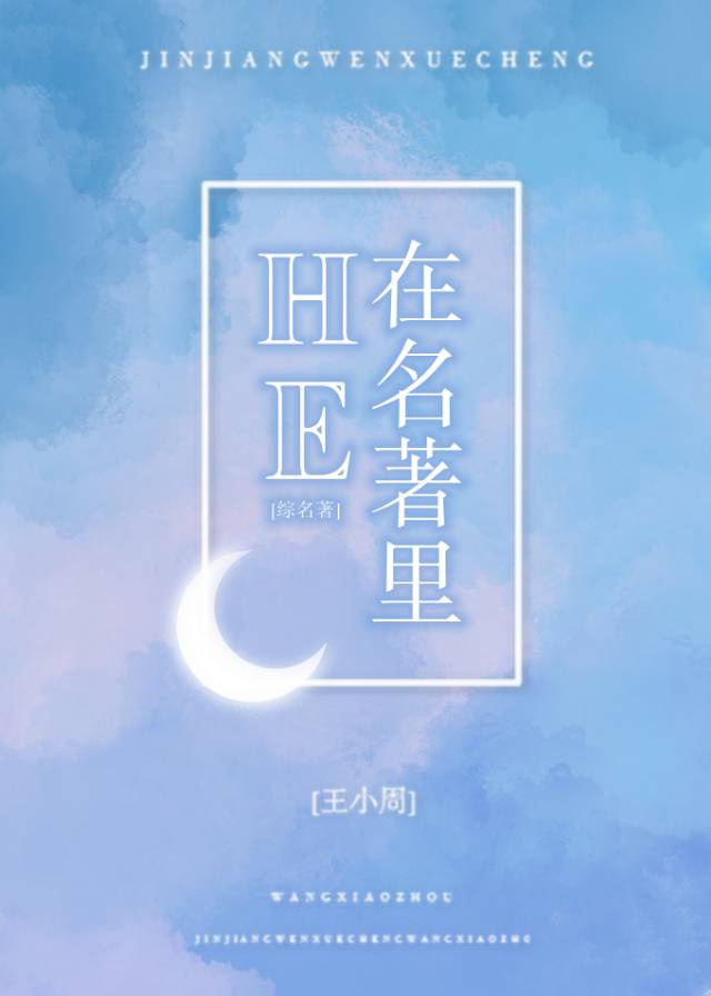 大江大河第3部48集