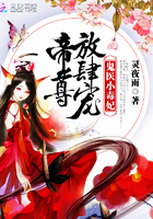女逃犯戴脚链手链