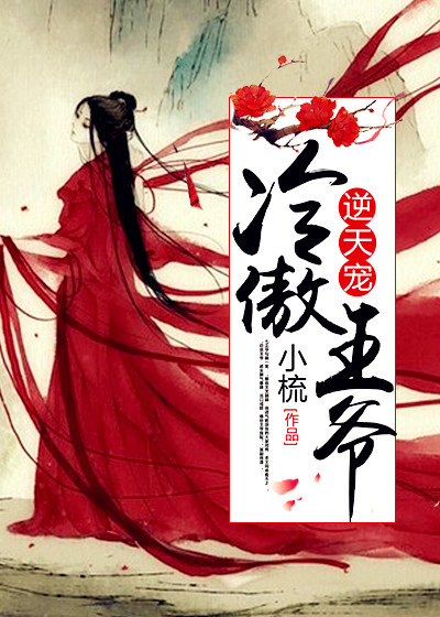 乡村孽缘全文阅读