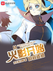 52kkm在线观看漫画
