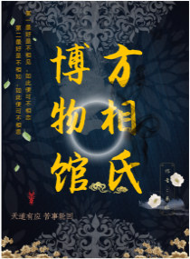 裙里有野兽