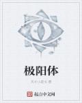毛飞廉