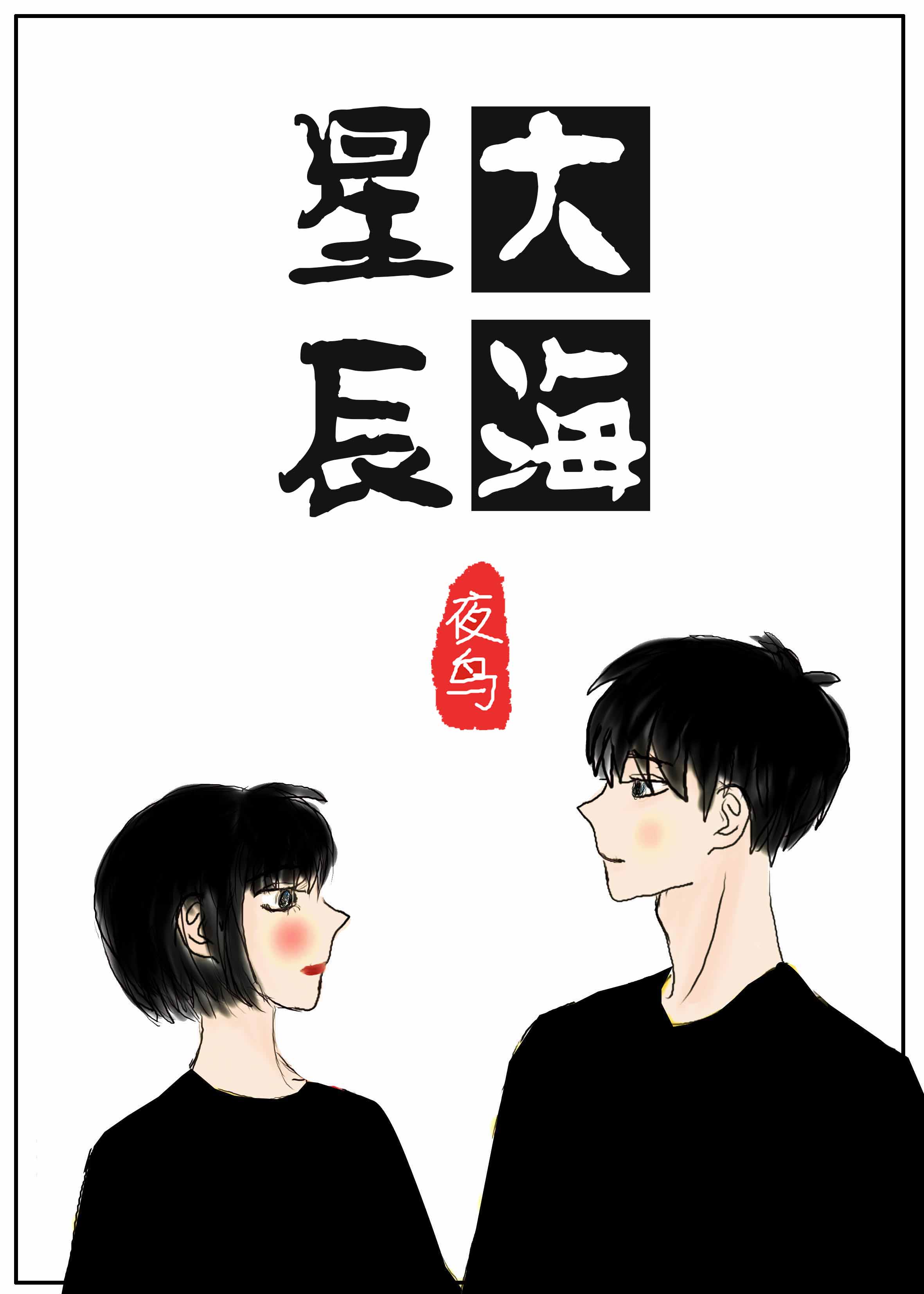 美加乐