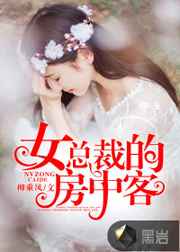 火蓝刀锋2雄鹰展翅乐视