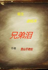 威武之师