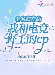 爱爱口述细节