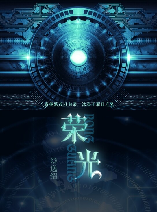 AI换脸高清视频在线