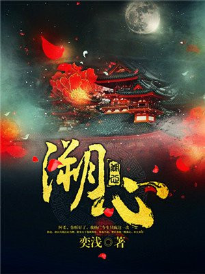 驯服我在线观看中文字幕