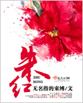 温柔的陷阱韩国版电影观看完整