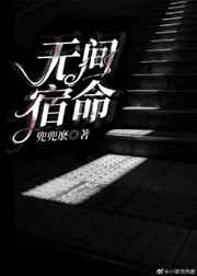 双子母性能动漫全集