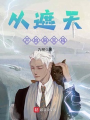 蓝淋的小说