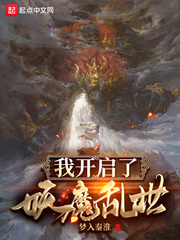 复仇者3在线观看免费版