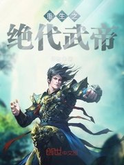 女上男下吃奶做爰