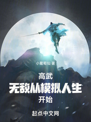 女王的厕奴
