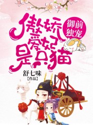 新婚女教师的沦落