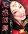 邓紫棋裸照